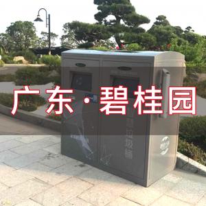 潼湖科技小鎮
